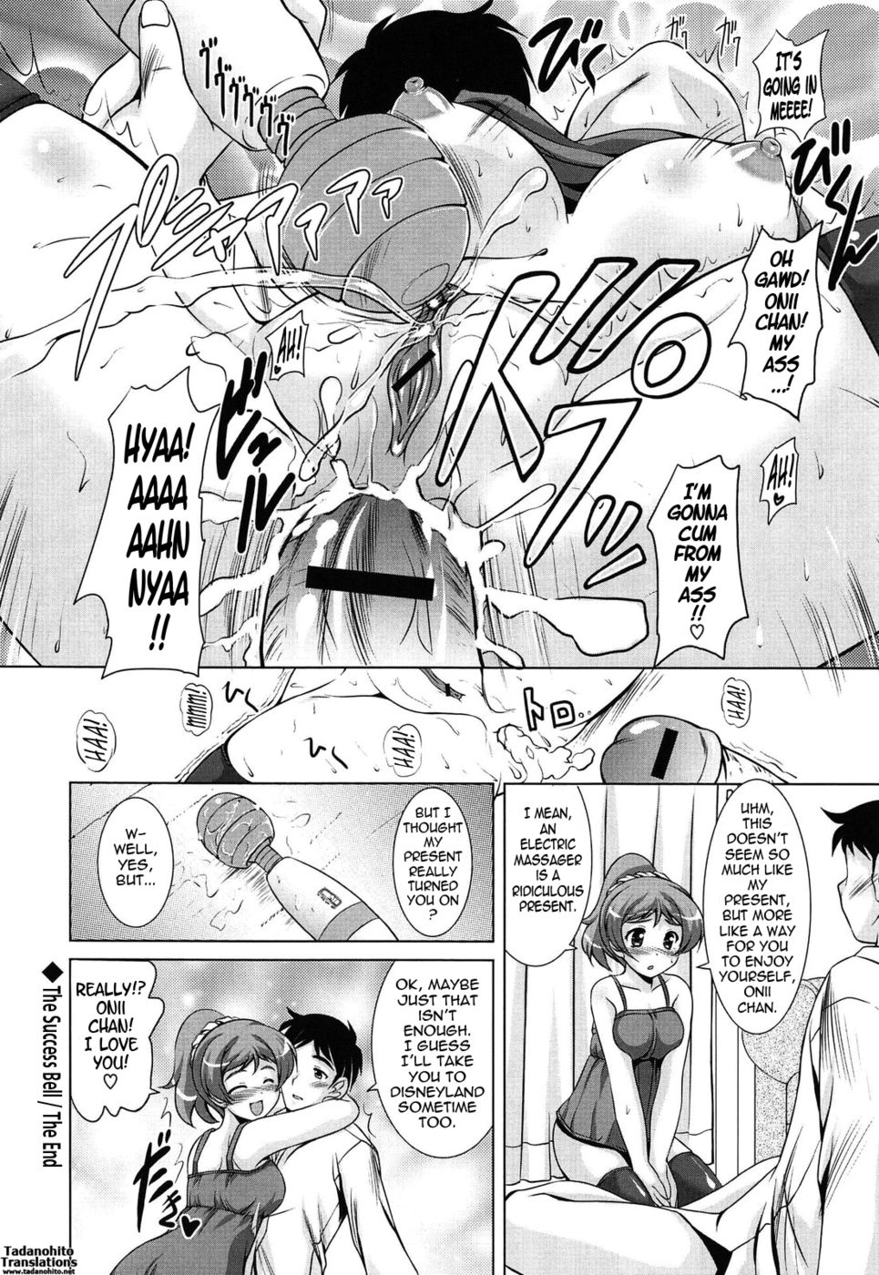 Hentai Manga Comic-Younger Girls Celebration-Chapter 3 - The Success Bell-10